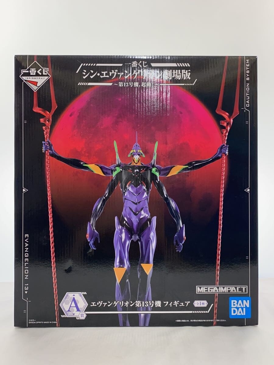 エヴァンゲリオン初号機vs第13号機　フィギュア　一番くじ　A賞　B賞　セット 一番くじ エヴァンゲリオン～初号機vs第13号機～｜一番くじ倶楽部