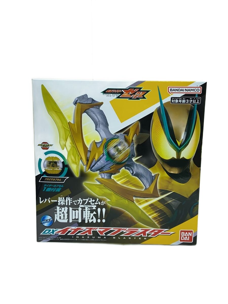 【中古】BANDAI◆男の子/205020-2783115【ホビー】