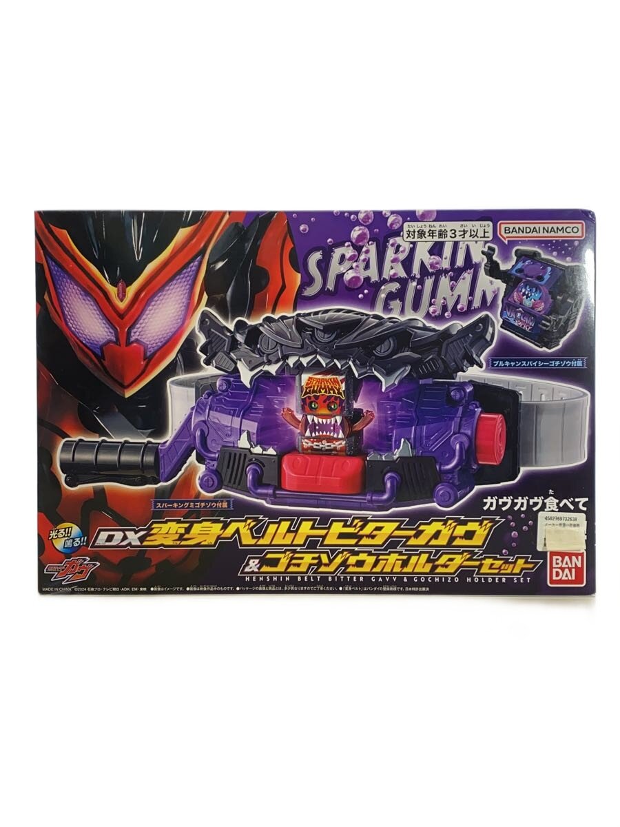 【中古】BANDAI◆DX変身ベルトビターガヴ&ゴチゾウホルダーセット【ホビー】