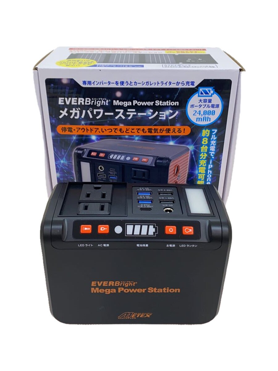 【中古】METEX◆ポータブル電源 SSBACMPB【家電・ビジュアル・オーディオ】
