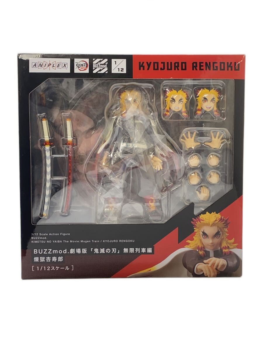 【中古】フィギュア/コミック&アニメ/鬼滅の刃 無限列車編【ホビー】