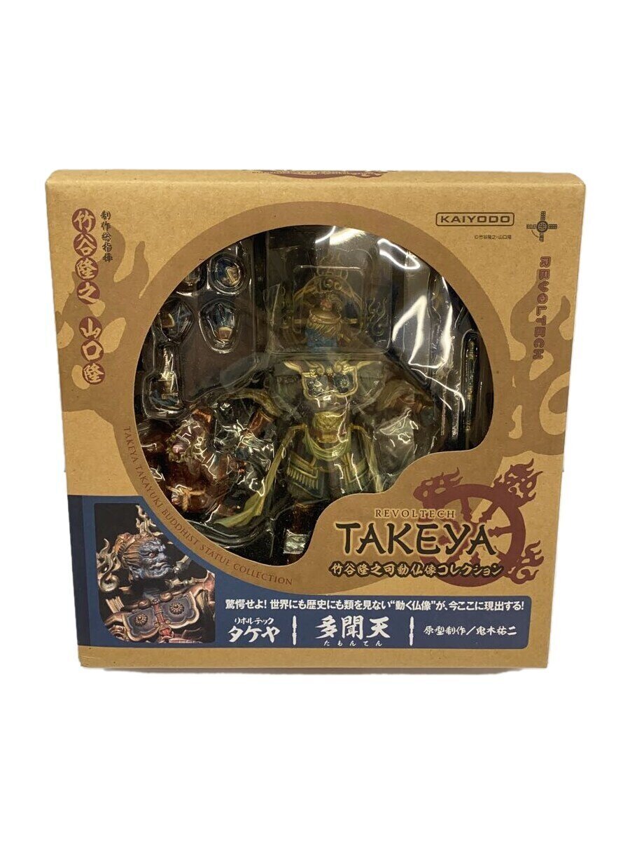 【中古】海洋堂◆フィギュア/--/リボルテック/TAKEYA/No.001 多聞天【ホビー】