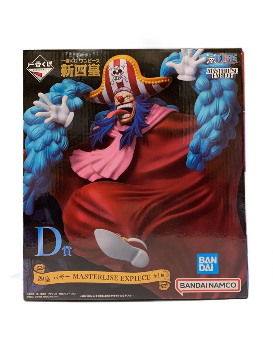 楽天市場】一番くじ ワンピース 新四皇 D賞 四皇 バギー MASTERLISE
