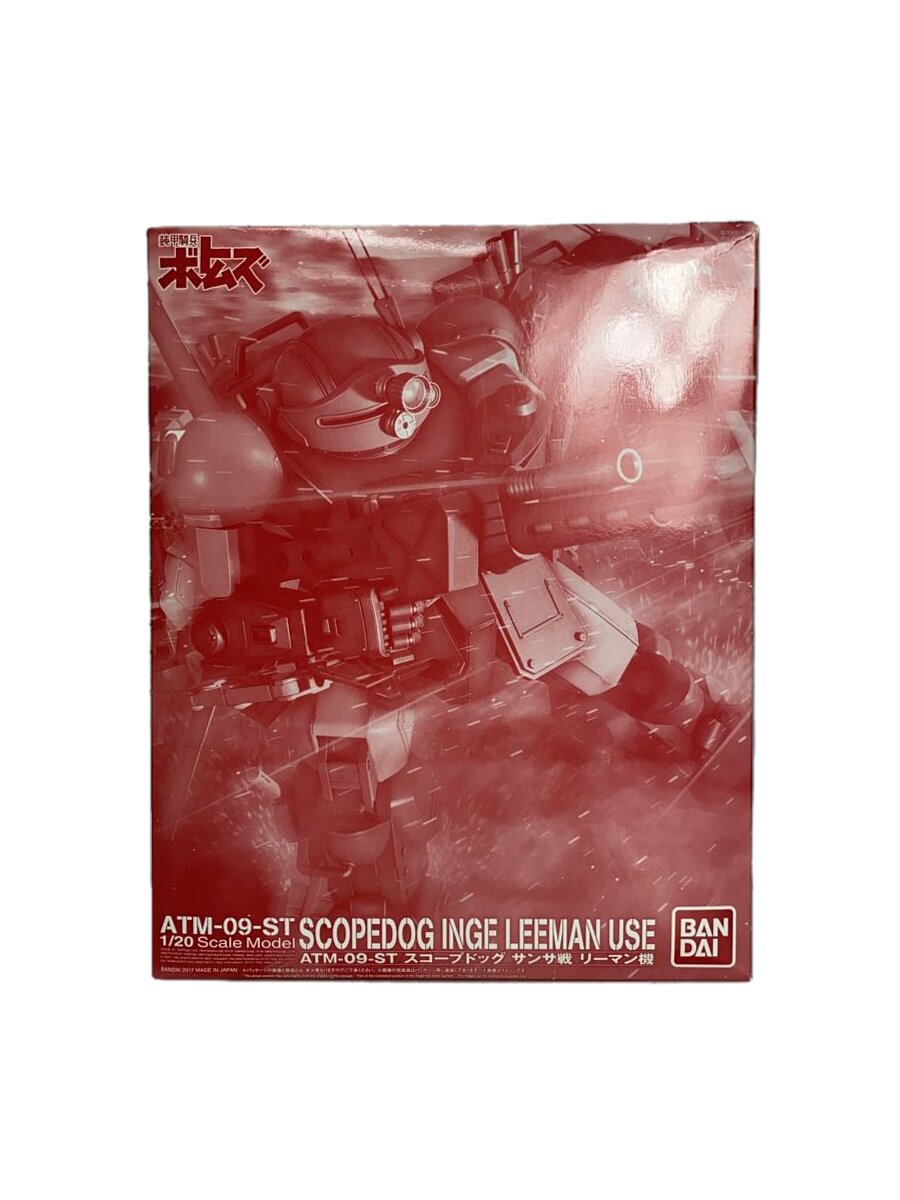 【中古】BANDAI◆プラモデル/アニメ・コミック【ホビー】