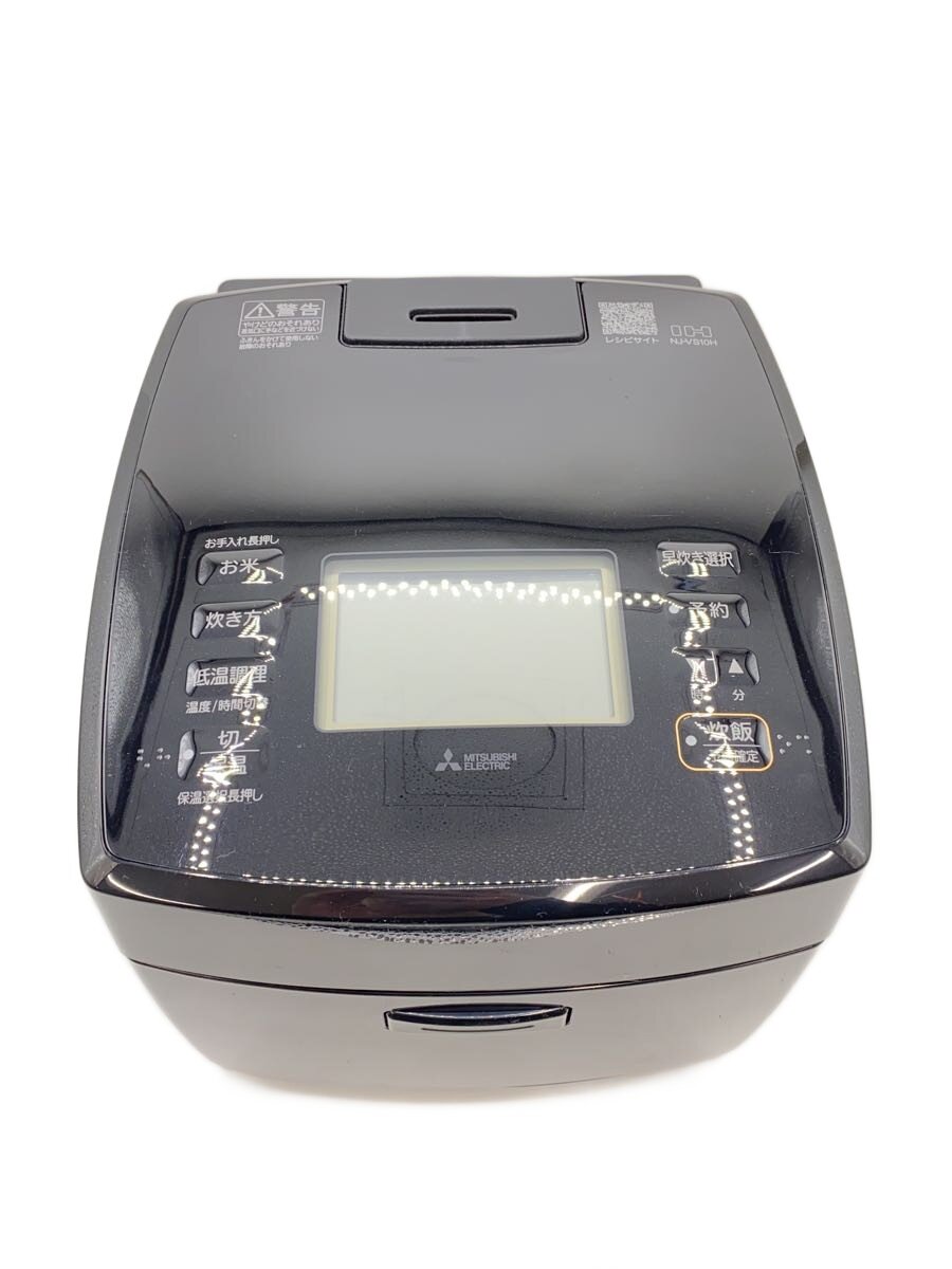 【中古】MITSUBISHI◆炊飯器 備長炭 炭炊釜 NJ-VS10H【家電・視覚性・オーディオ】