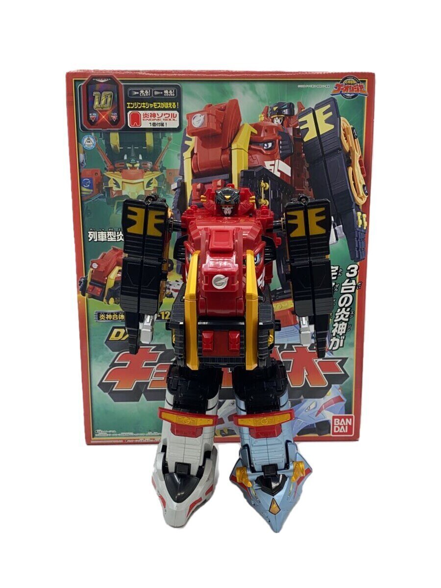 【中古】BANDAI◆ヒーロー│特撮/炎神戦隊ゴーオンジャー/DXキョウレツオー【ホビー】画像