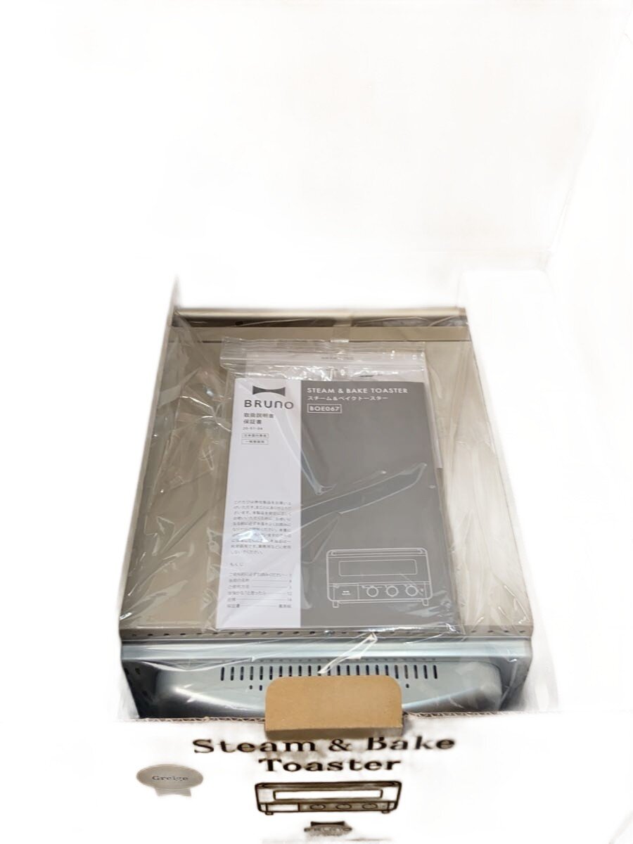【中古】BRUNO◆調理家電その他 BOE067-GRG【家電・ビジュアル・オーディオ】