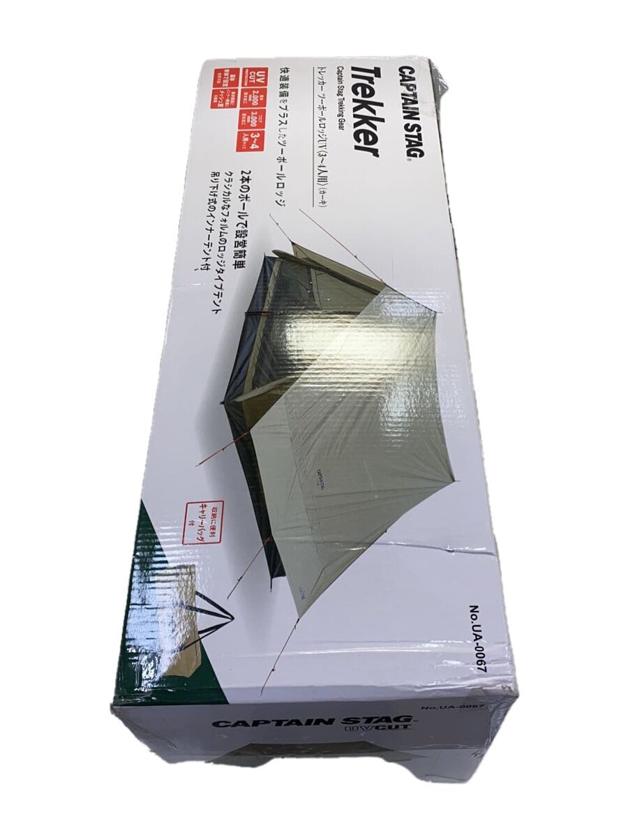 【中古】CAPTAIN STAG◆円蓋/Aひな形/2~3人用/KHK/UA-0067【運動競技】