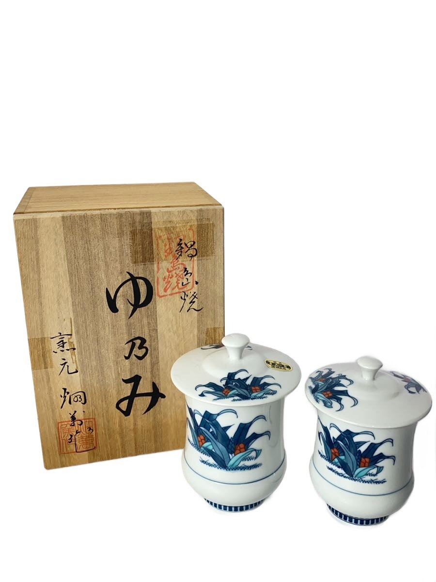【中古】伊万里鍋島焼(畑萬陶苑)◆湯呑/2点セット/WHT/伊万里焼//【キッチン用品】