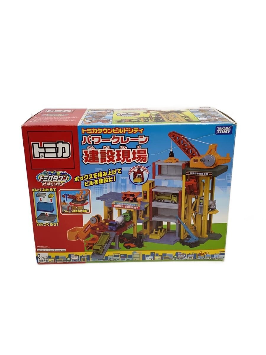 楽天市場】TAKARA TOMY/タカラトミー トミカタウンビルドシティ イオン