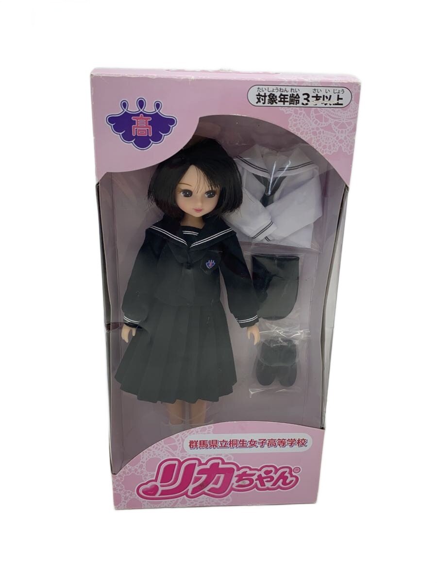 【中古】TAKARA TOMY◆女の子【ホビー】