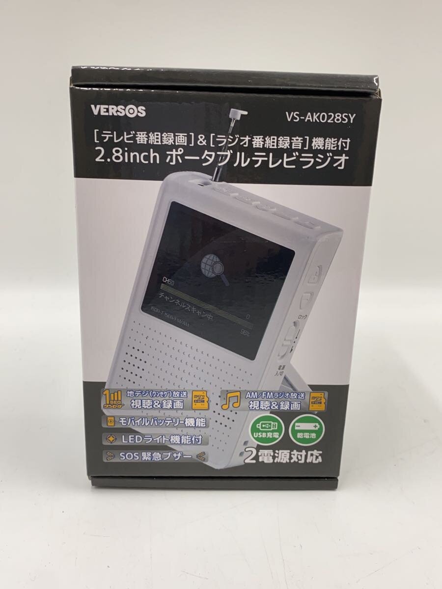 【中古】VERSOS◆ポータブルテレビ VS-AK028SY【家電・ビジュアル・オーディオ】 6,270円