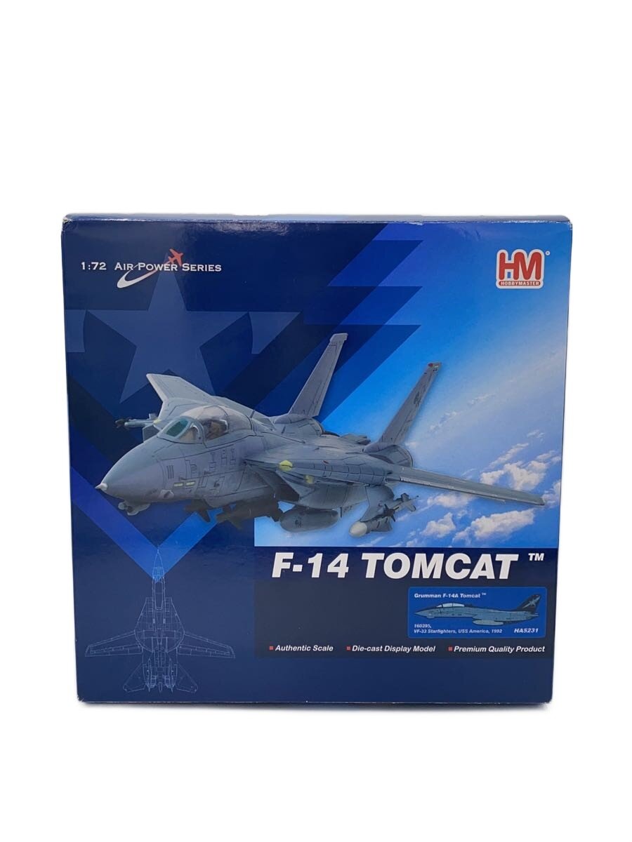 【中古】プラモデル/飛行機ヘリ【ホビー】