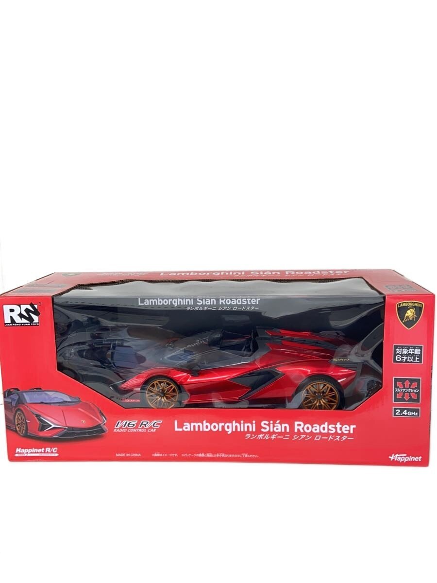 楽天市場】【送料無料!】 RC ラジコンカー 1/12スケール