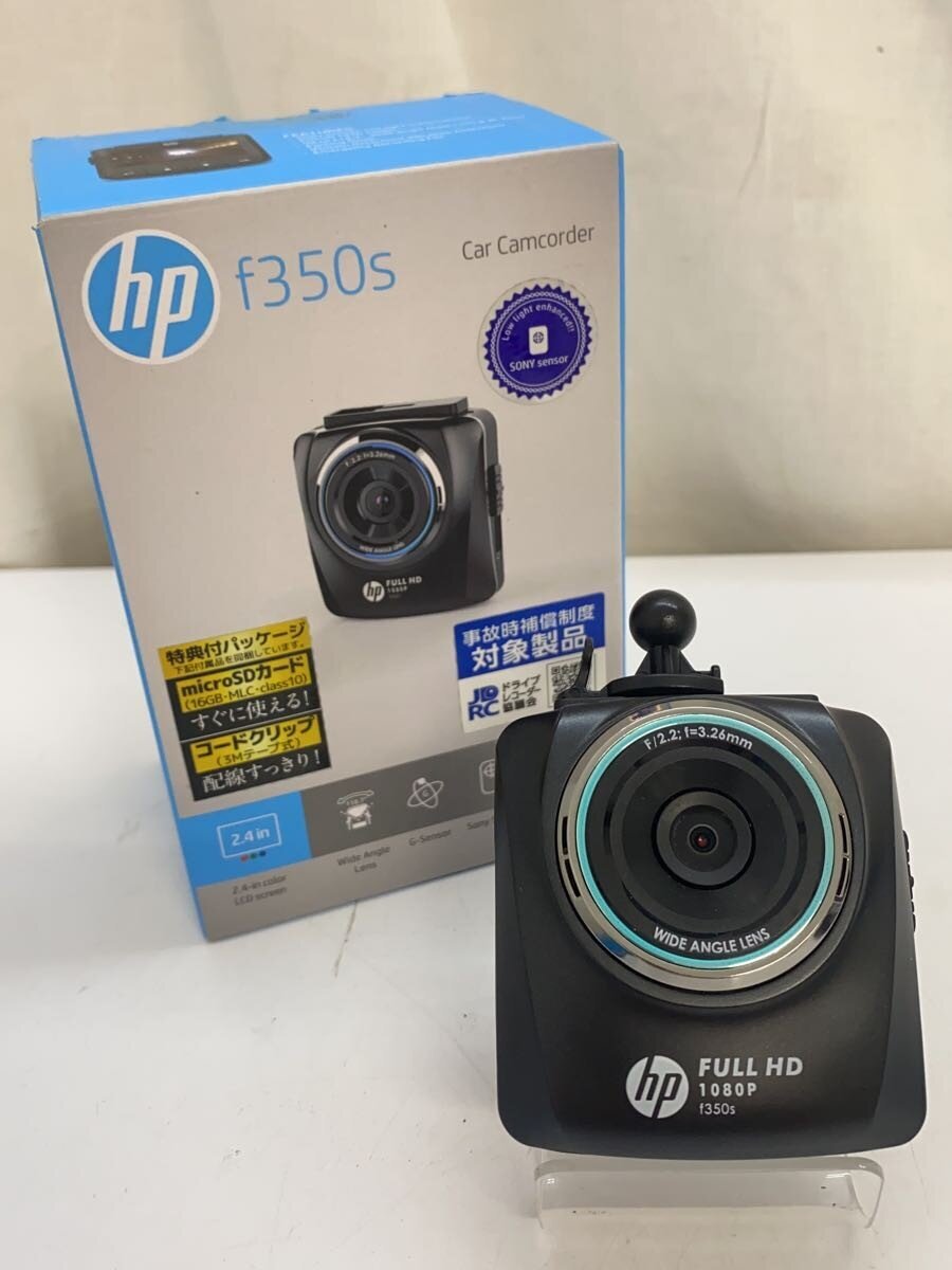 HP f870g ドライブレコーダー（未使用品） 2026年最新】Yahoo!オークション -hp f870gの中古品・新品・未使用品一覧