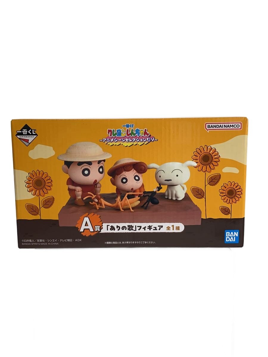 【中古】BANDAI SPIRITS◆フィギュア/コミック&アニメ【ホビー】