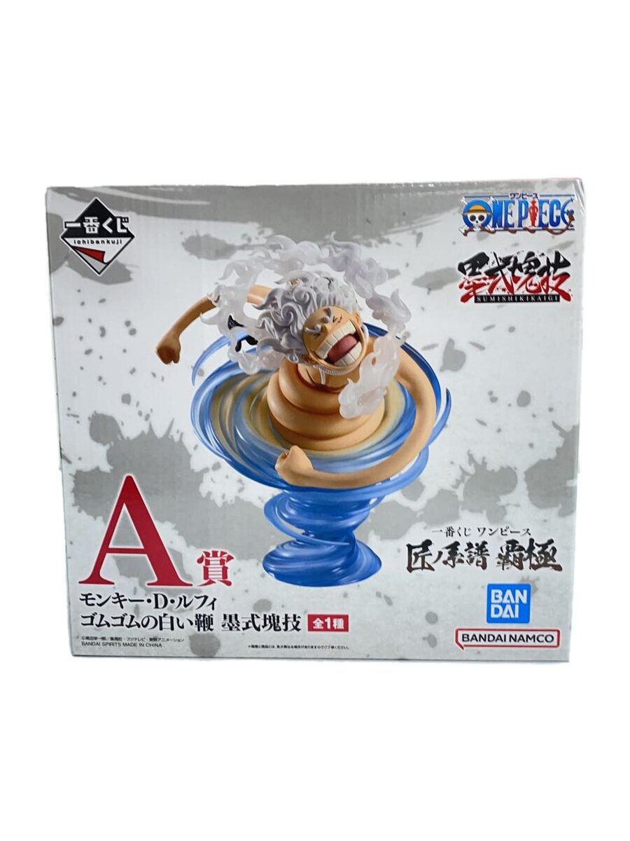 【中古】BANDAI SPIRITS◆フィギュア/コミック&アニメ/ワンピース/一番くじ/A賞/ルフィ/墨式塊技【ホビー】