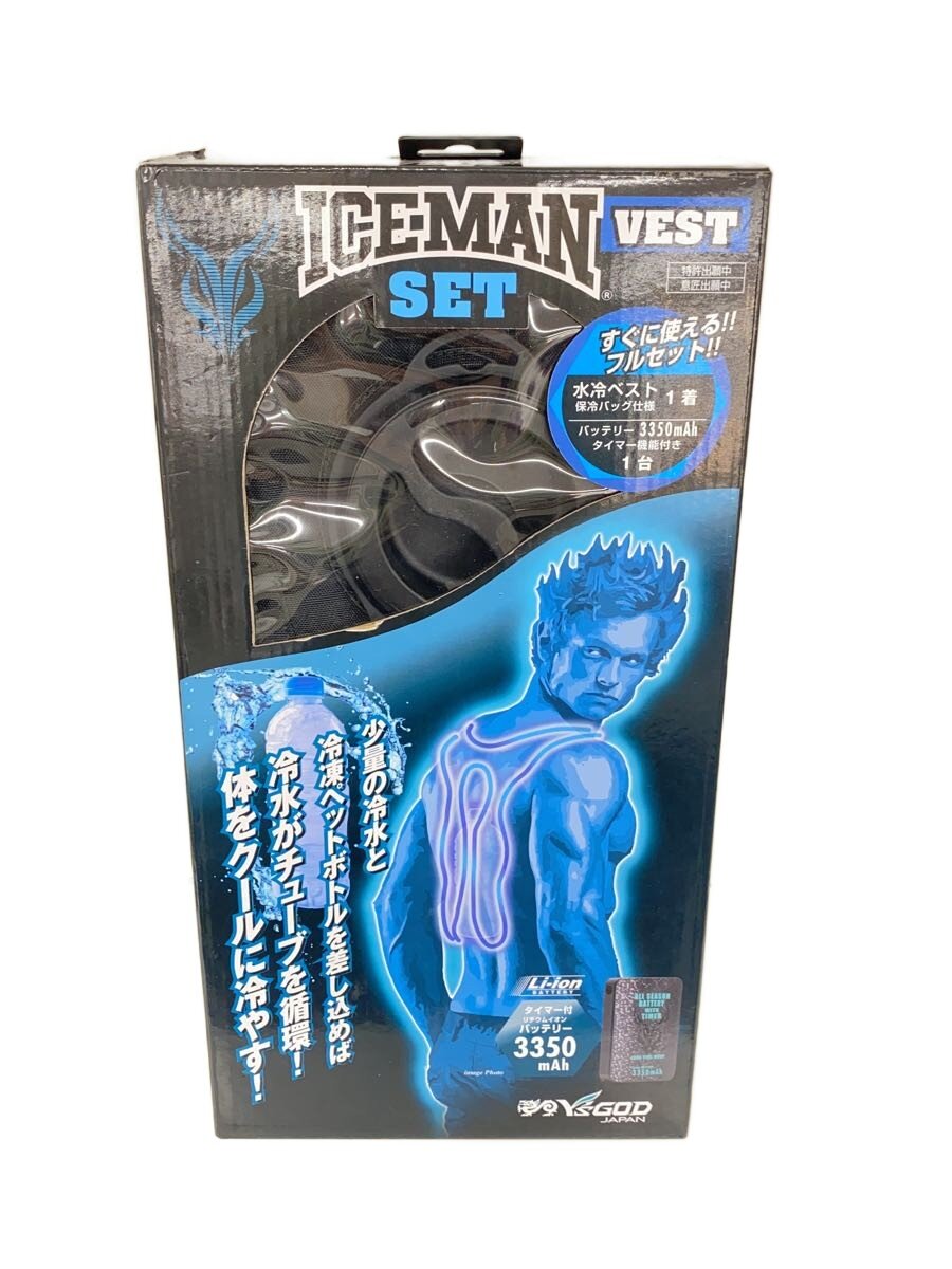 【中古】遣って行く家電余分の物/ICM2-BLV-SET//【家電・視覚的・オーディオ】