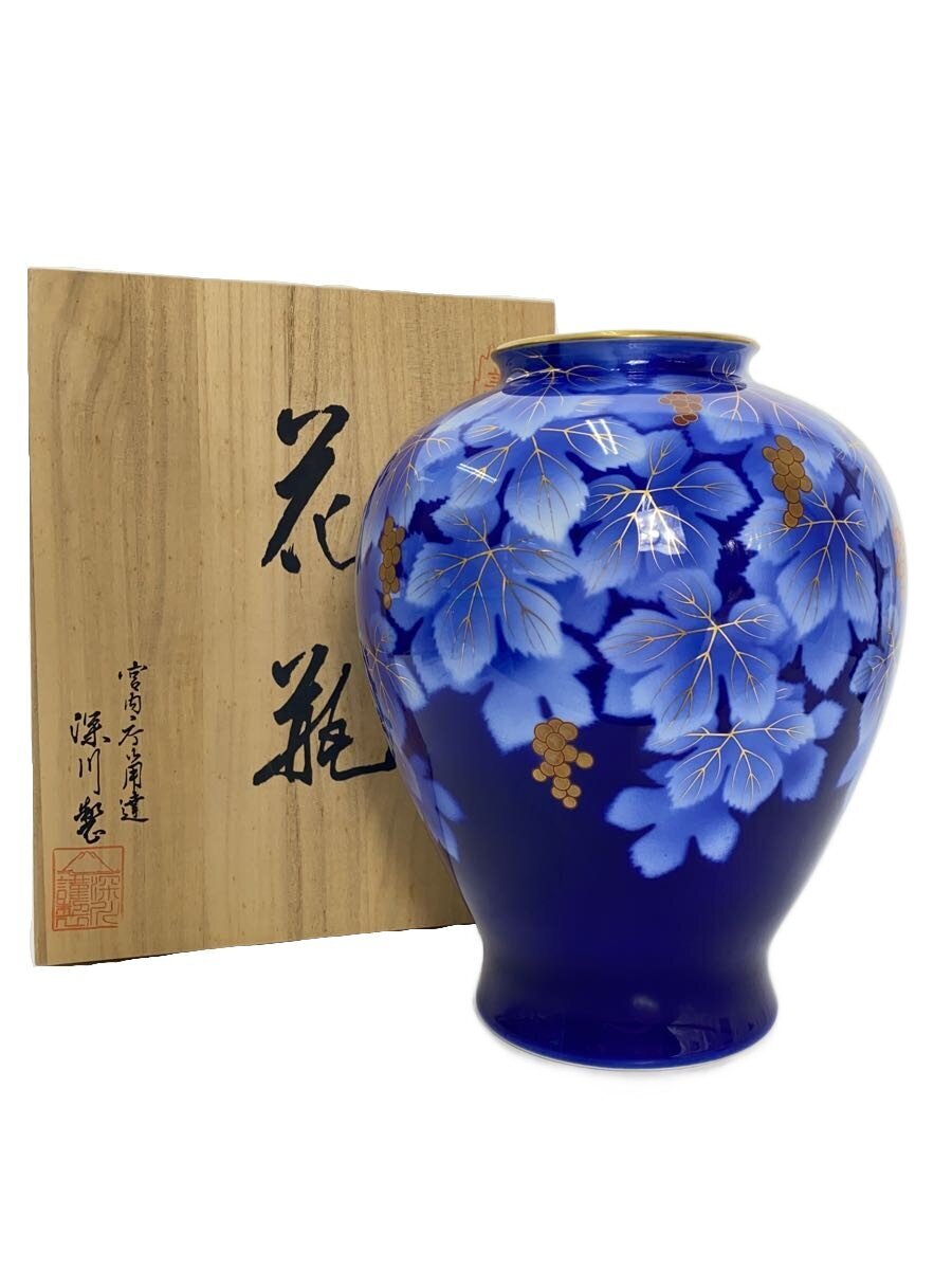 【中古】深川製磁◆壷・花瓶/NVY/4910-224【インテリア小物・日用雑貨】