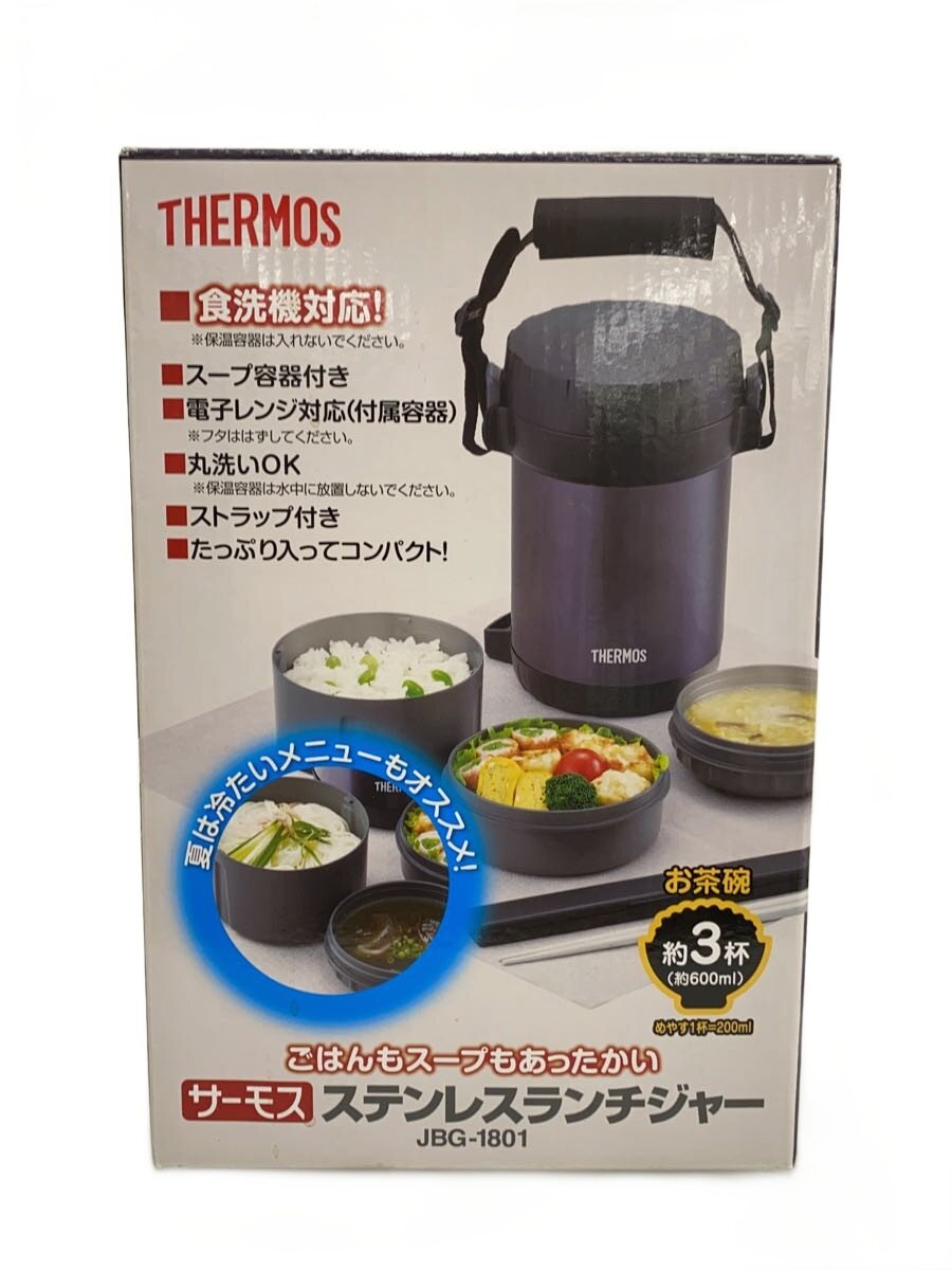 【中古】THERMOS◆未使用/ステンレスランチジャー/JBG-1801【キッチン用品】