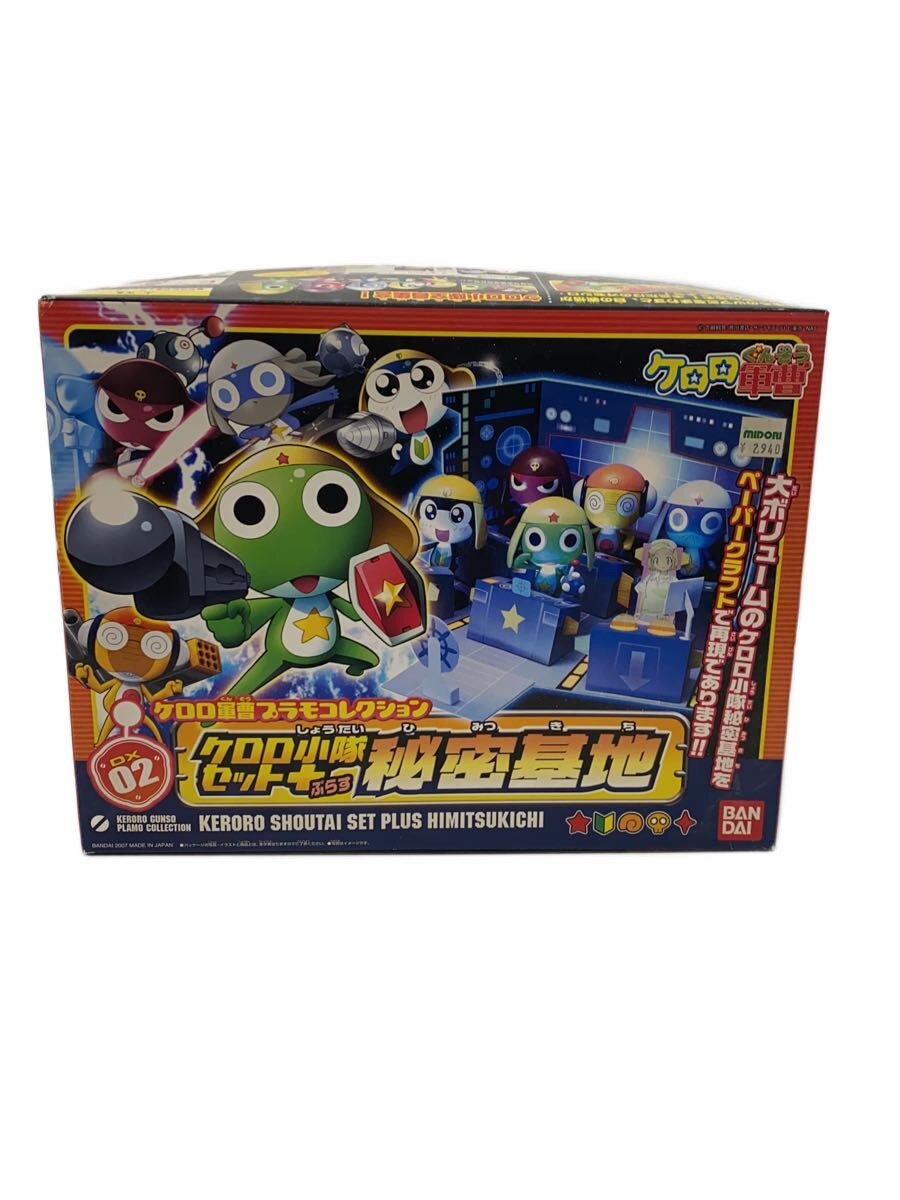 【中古】BANDAI◆プラモデル【ホビー】
