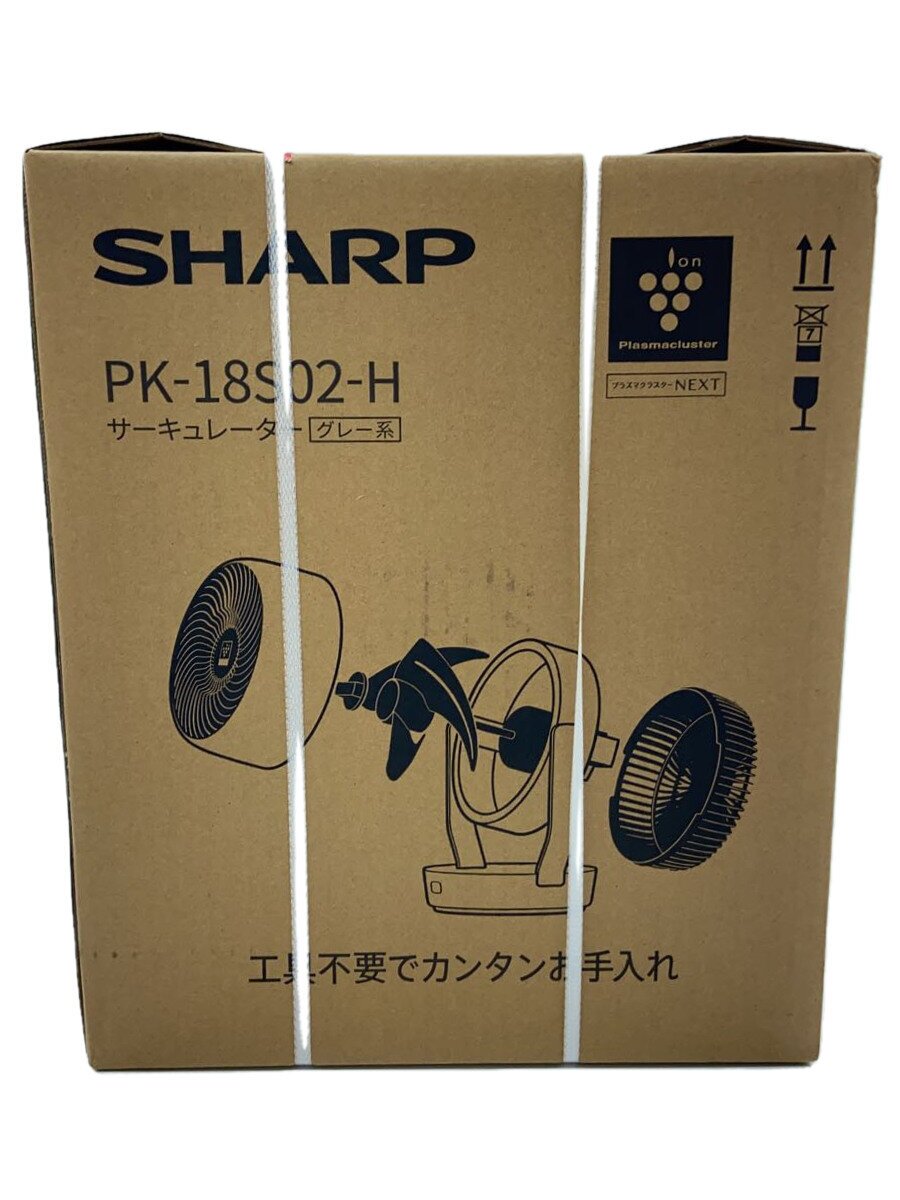 【中古】SHARP◆扇風機/pk-18s02-h【家電・ビジュアル・オーディオ】