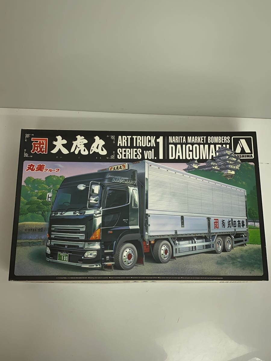 楽天市場】アオシマ プラモデル 1/32 アートトラック No.01 成田商事