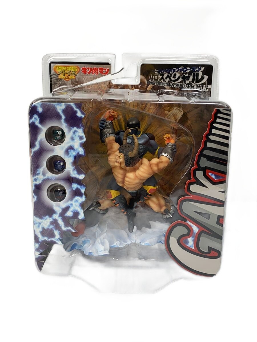 楽天市場】【中古】超人バロム1 バロムワン HALF BOX VOL.01 VOL.2LD