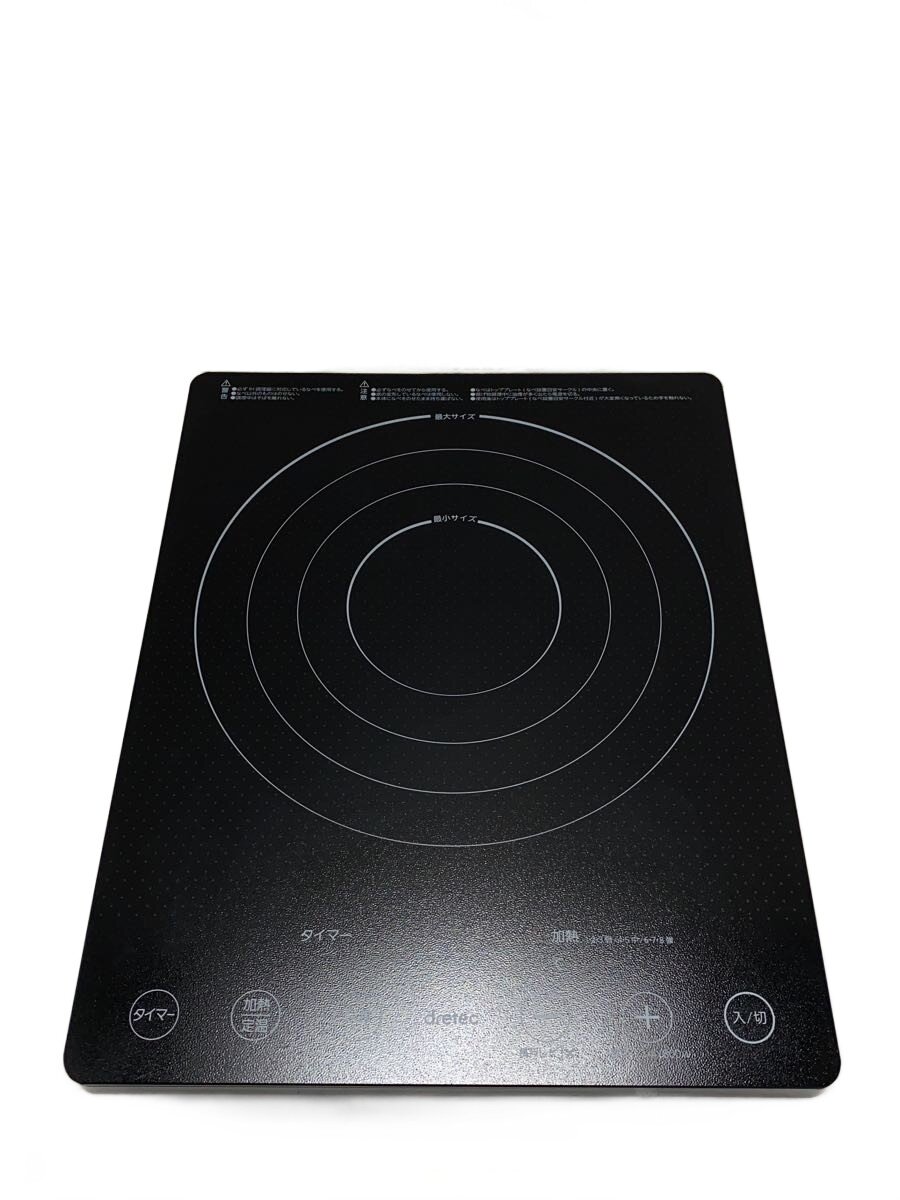 【中古】DRETEC◆IHクッキングヒーター DI-120【家電・ビジュアル・オーディオ】