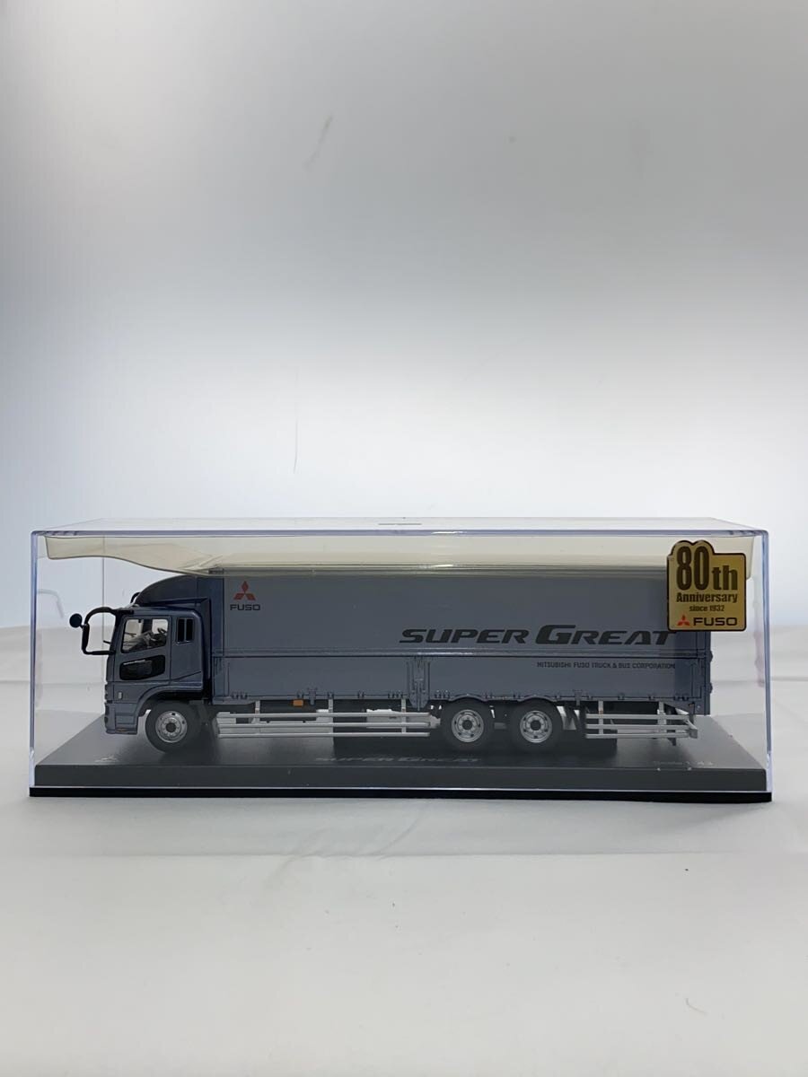 【中古】MITSUBISHI◆スーパーグレート/FUSO TRUCK&BUS CORPORATION/80th記念//SLV【ホビー】