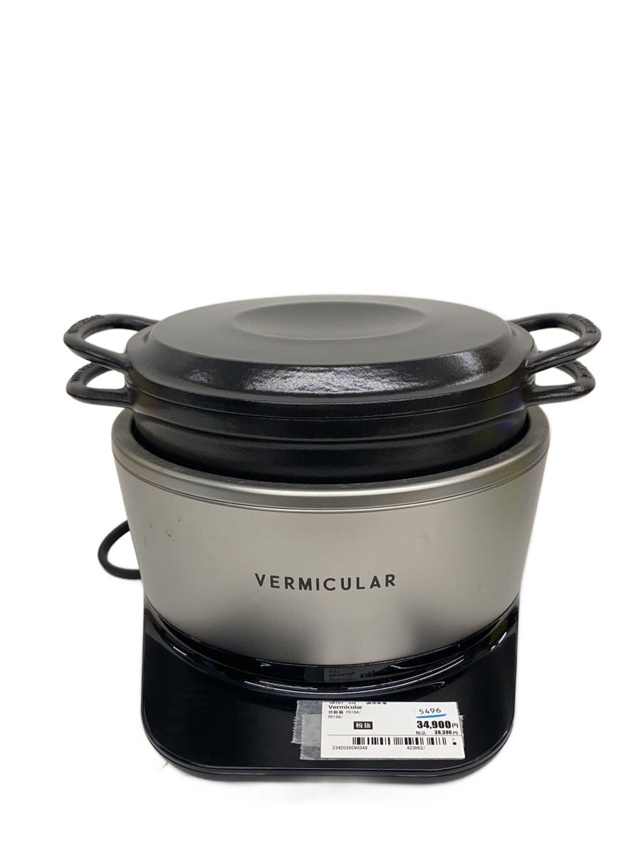 【中古】Vermicular◆炊飯器 PH19A【家電・ビジュアル・オーディオ】
