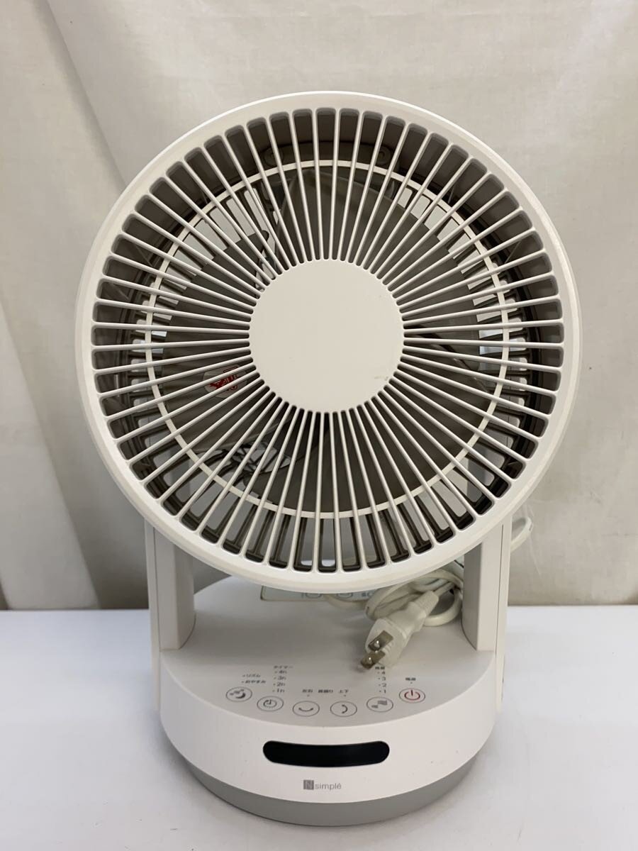 【中古】NITORI◆扇風機・サーキュレーター オゾン発生器搭載 ACサーキュレーターFSVO(8301325)【家電・ビジュアル・オーディオ】