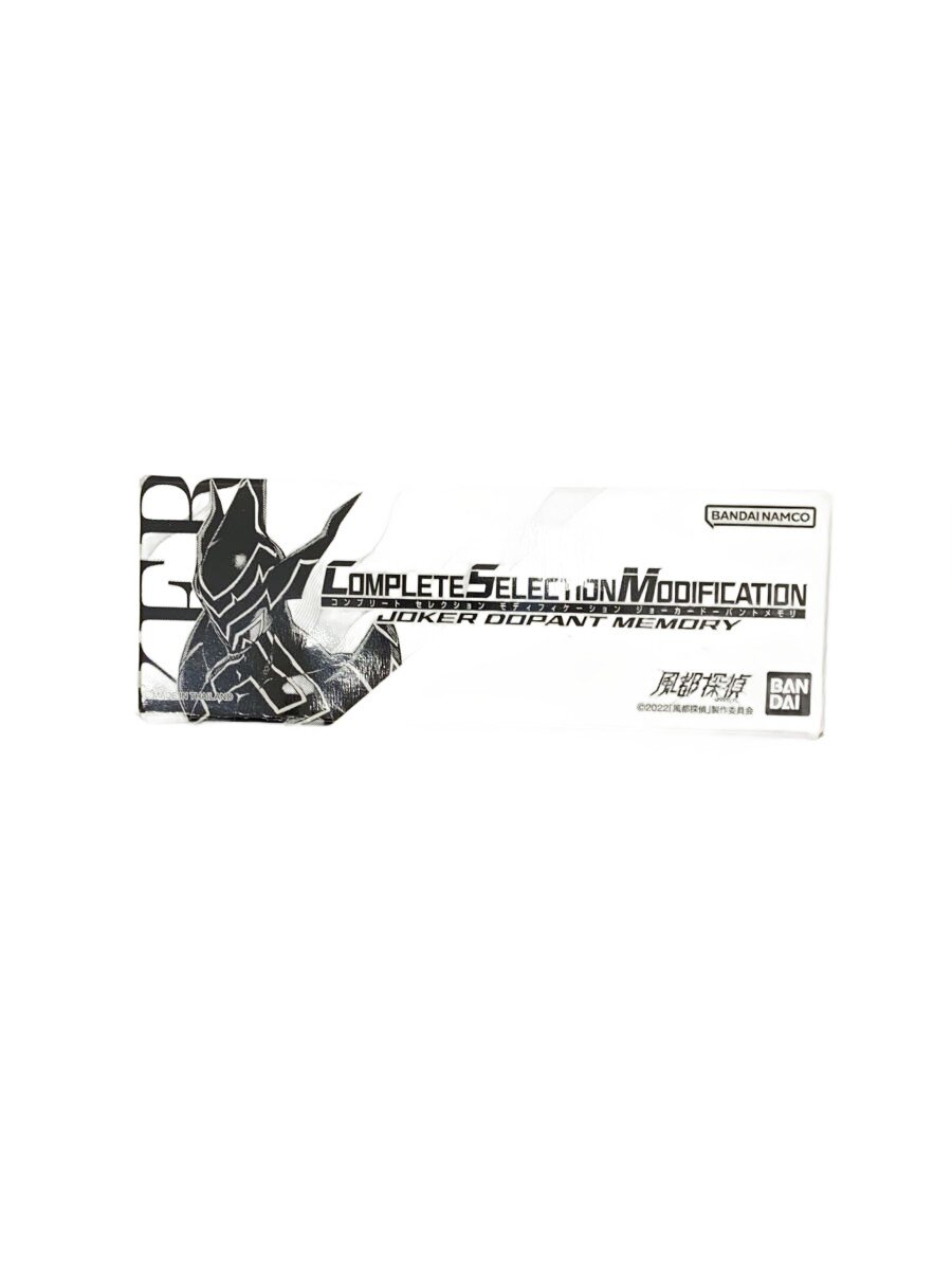 【中古】BANDAI◆ヒーロー│特撮/DXビルドドライバー【ホビー】
