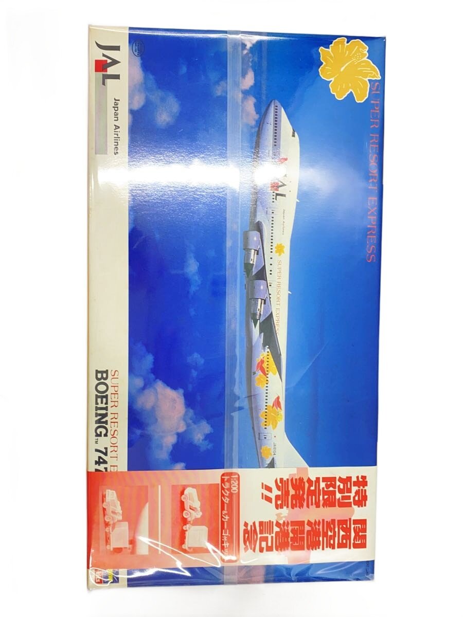 【中古】Hasegawa◆ホビーその他【ホビー】