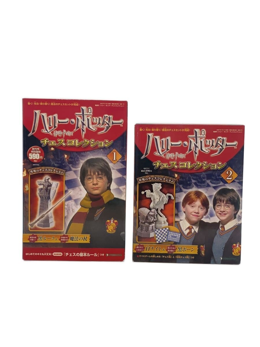 【中古】ハリーポッター/ホビーその他【ホビー】｜2ｎｄ STREET 店