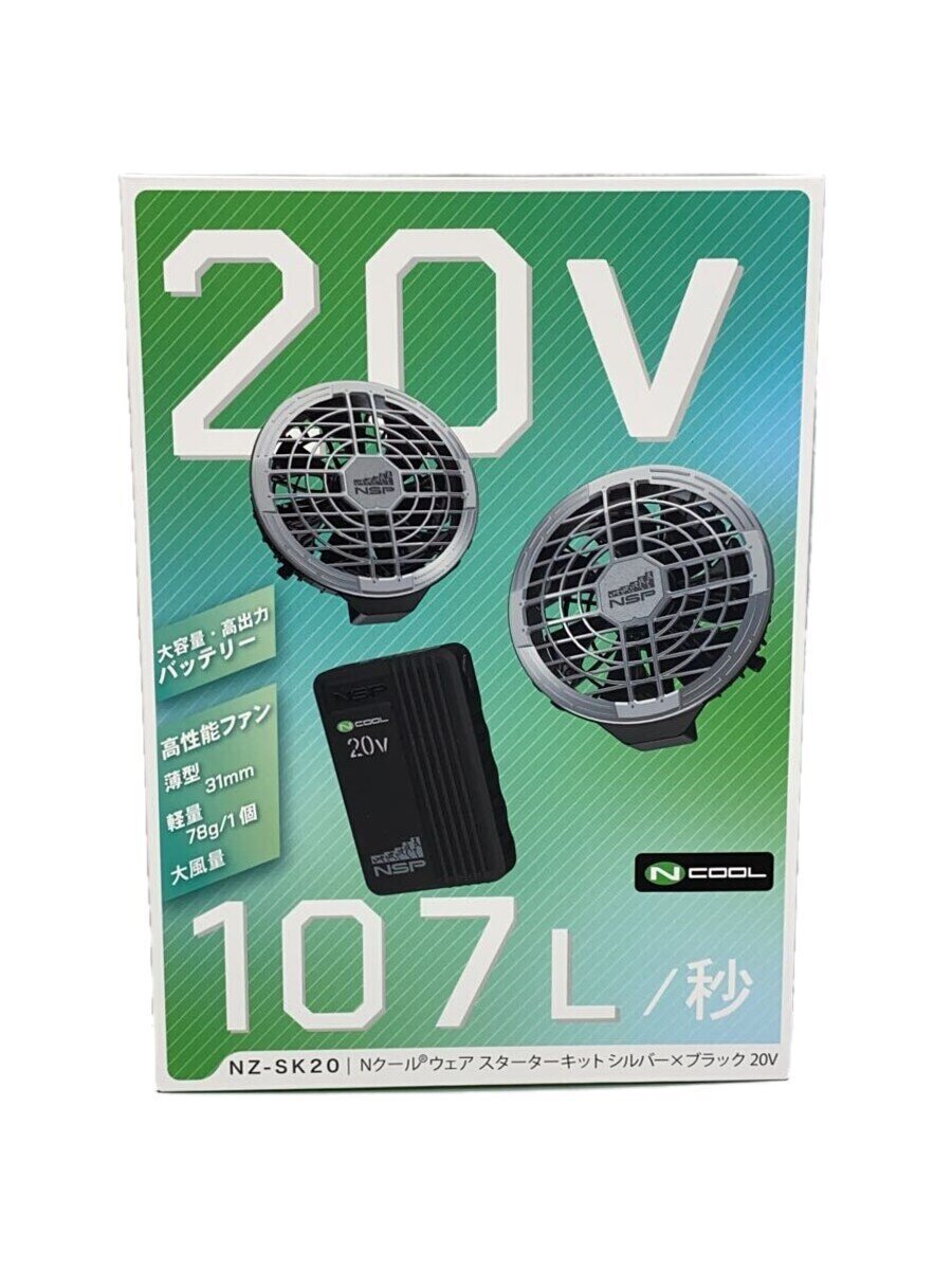 【中古】工具その他/NZ-SK20//FUU【DIY用品】｜2ｎｄ STREET 店