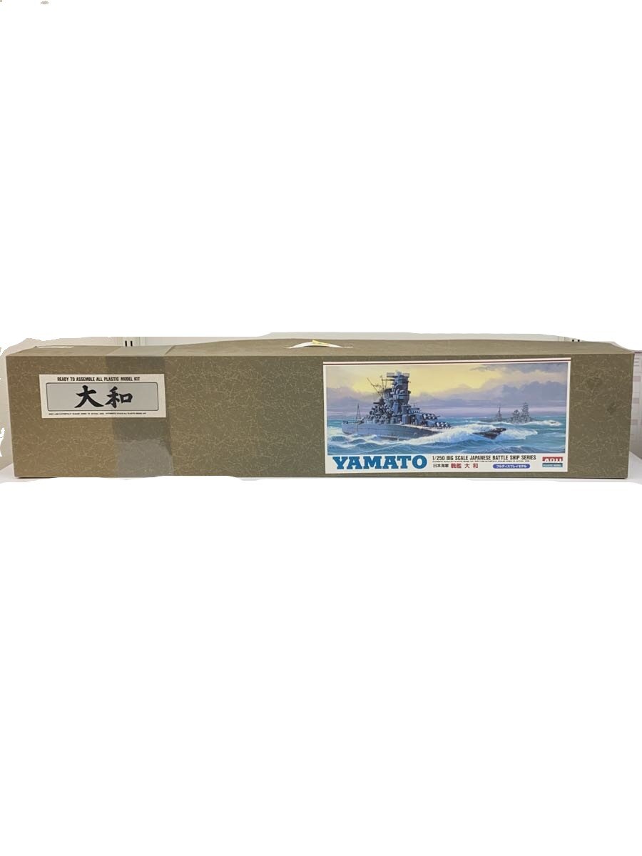 【中古】ARII◆プラモデル【ホビー】