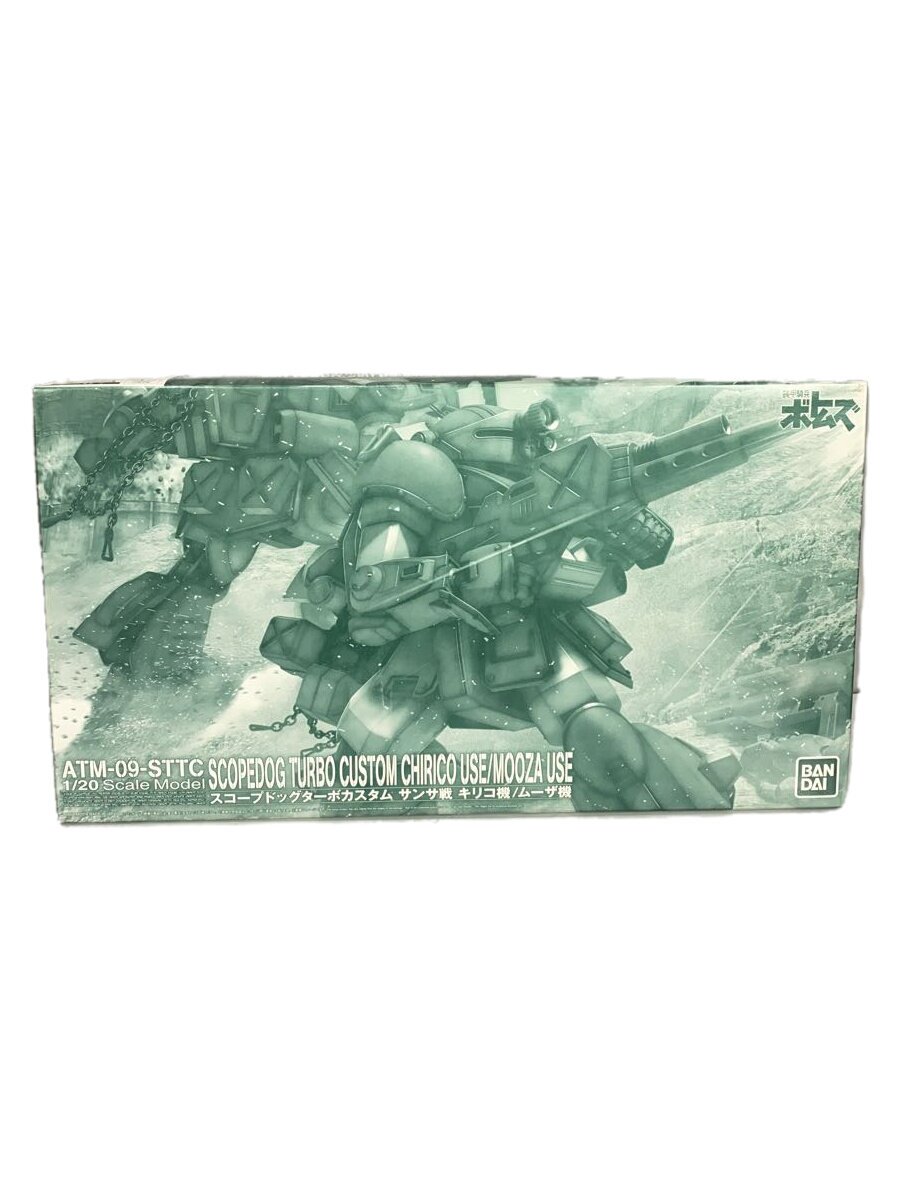 【中古】BANDAI◆プラモデル【ホビー】