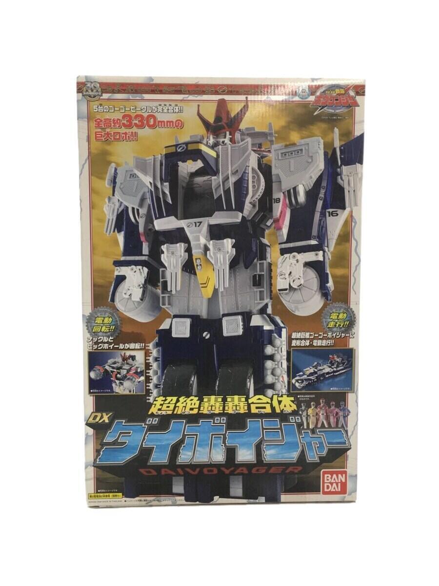 【中古】BANDAI◆ヒーロー│特撮/轟轟戦隊ボウケンジャー【ホビー】画像