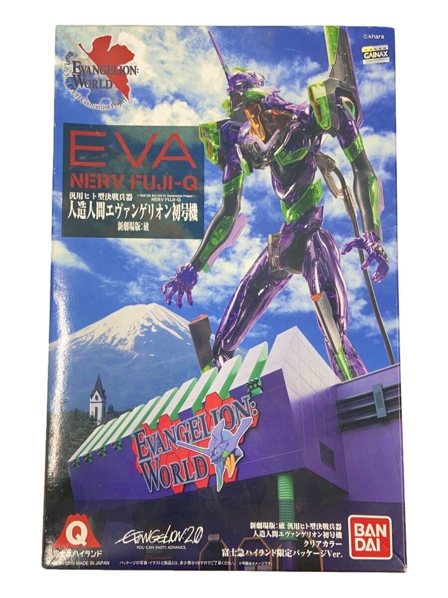 【中古】BANDAI◆プラモデル/0167030-4000//【ホビー】
