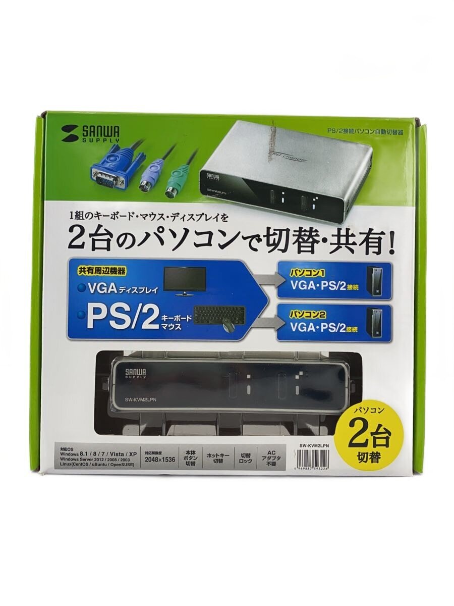 【中古】SANWA SUPPLY◆パソコン周辺機器/SW-KVM2LPN/自動切替器/2台接続【パソコン】