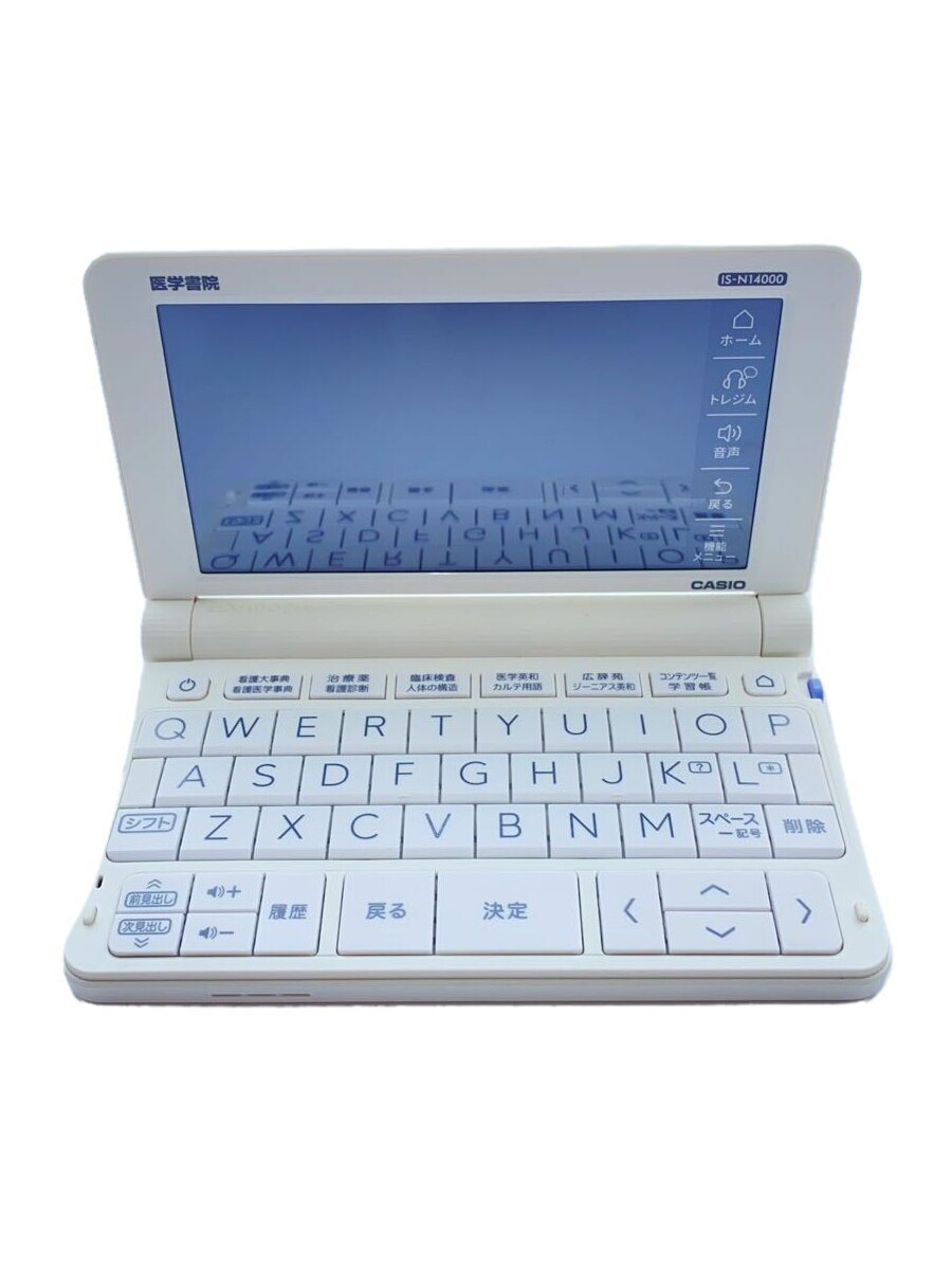 【中古】CASIO◆電子辞書 医学書院 IS-N14000【家電・ビジュアル・オーディオ】