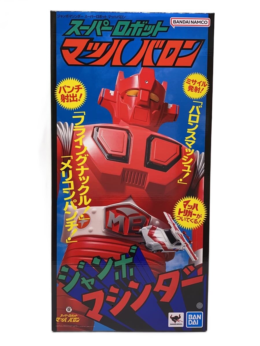 【中古】BANDAI SPIRITS◆フィギュア/コミック&アニメ/スーパーロボットマッハバロン/ジャンボマシンダー【ホビー】画像