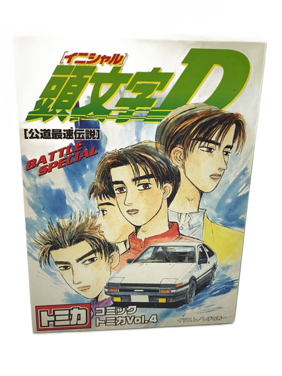【中古】TOMMY◆ミニカー【ホビー】