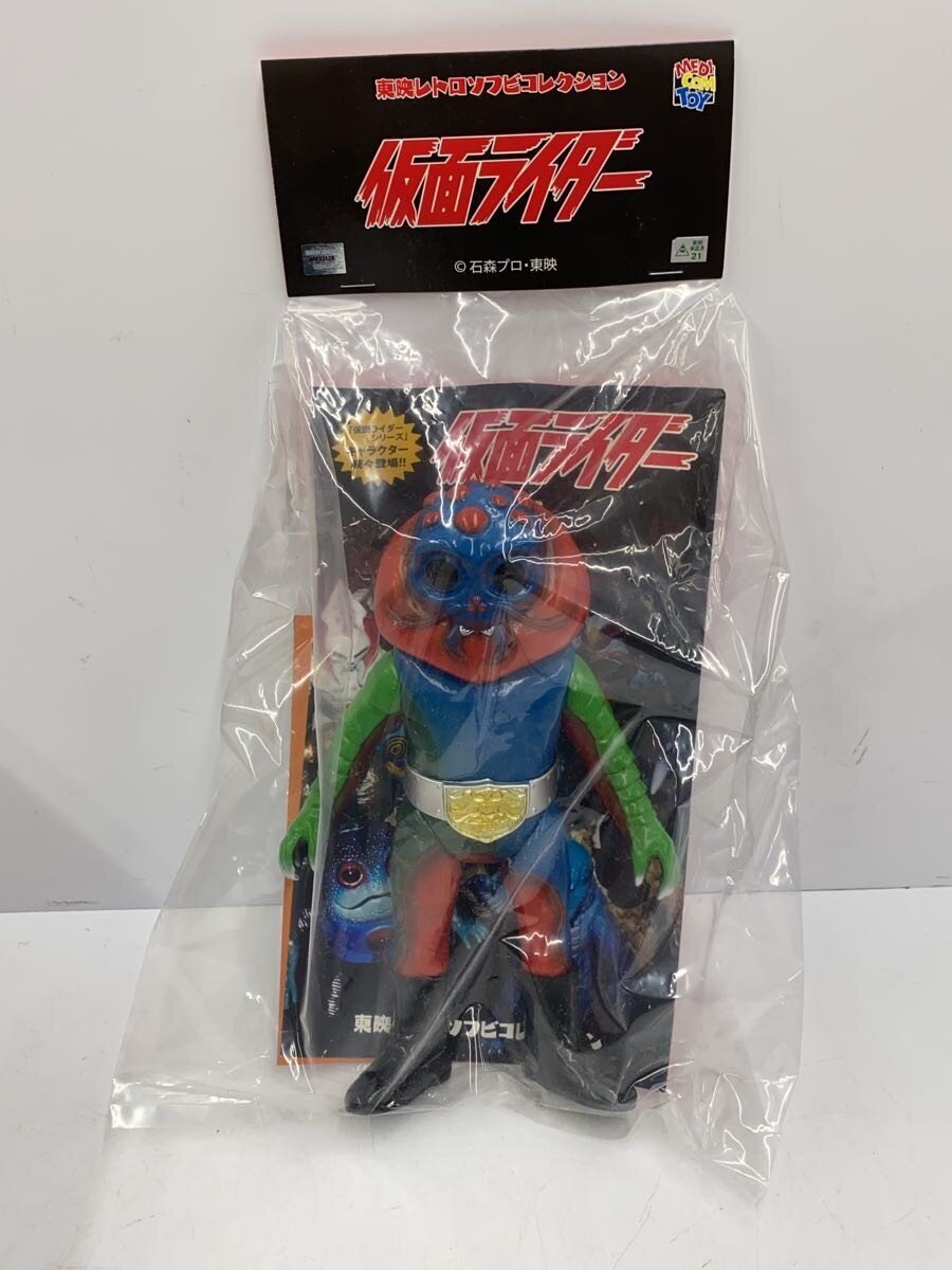 【中古】MEDICOM TOY◆東映レトロソフビコレクション 仮面ライダー エレキボタル【ホビー】