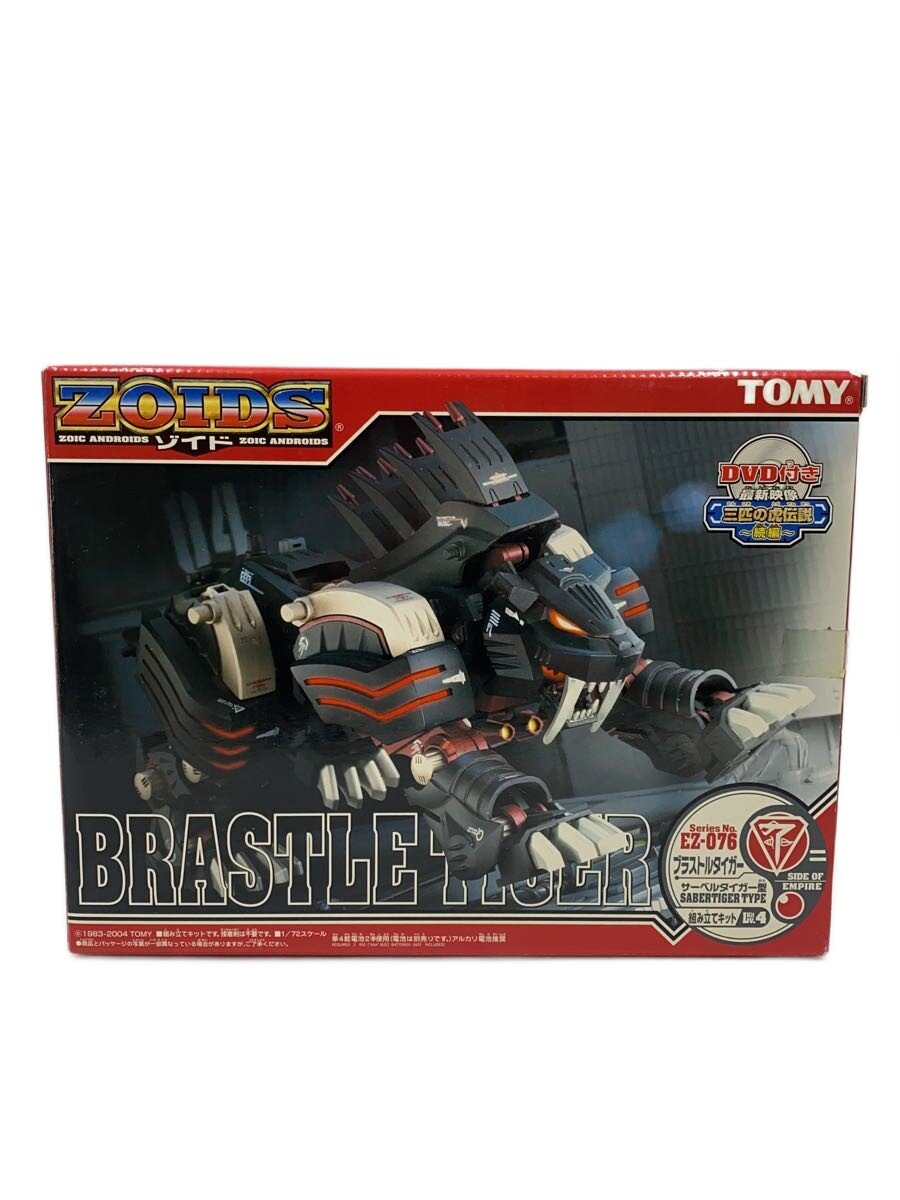 【中古】TOMY◆男の子/205019-688174-2980【ホビー】