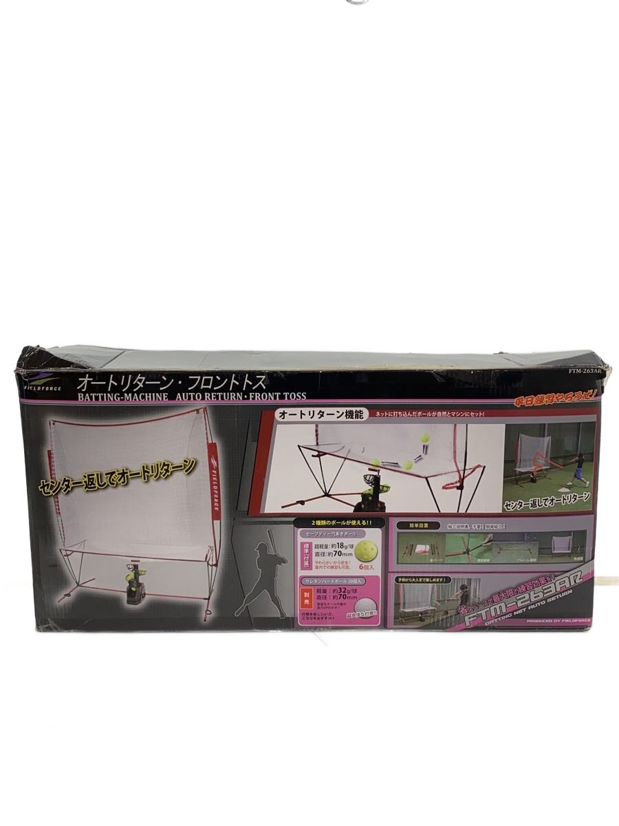 【中古】FIELD FORCE/ベイスボール備品/FTM-263AR//【運動競技】