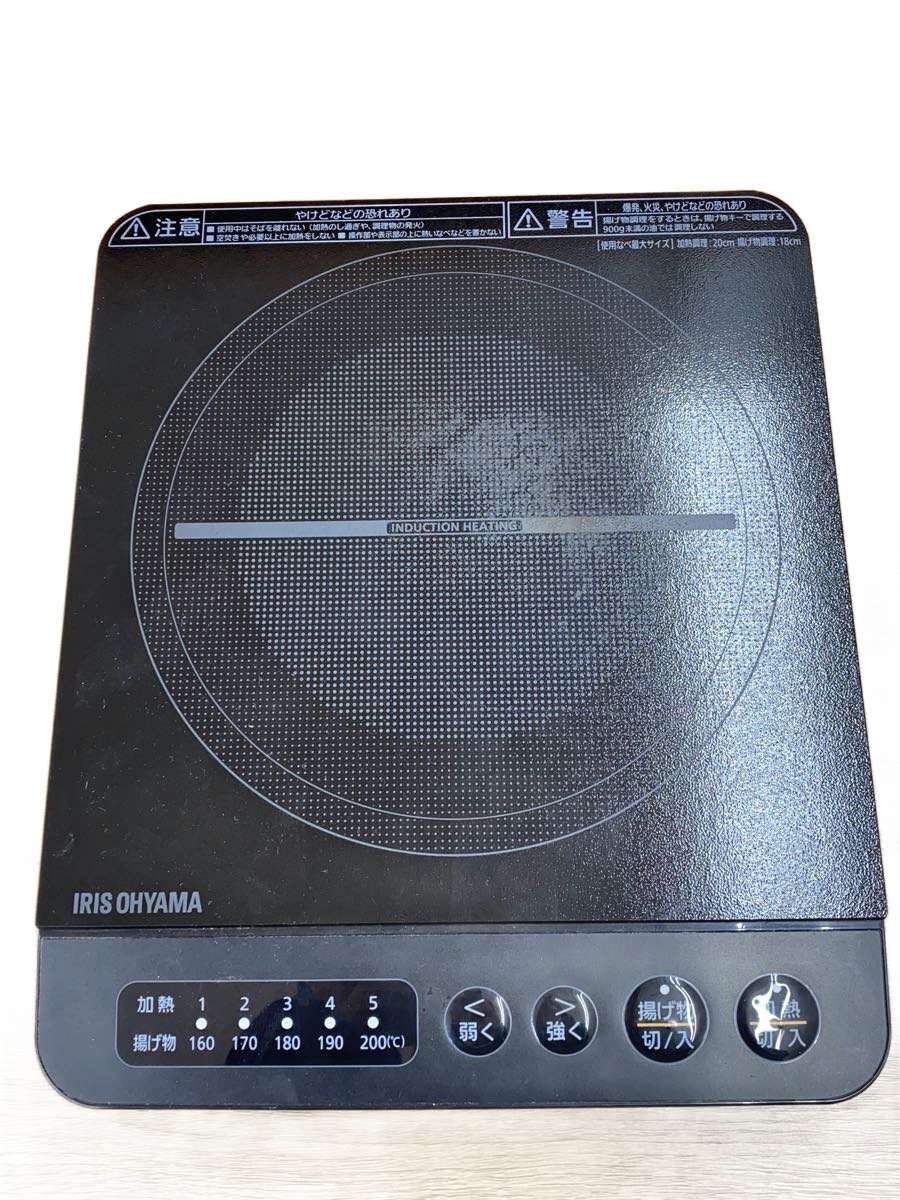 【中古】IRIS OHYAMA◆IHクッキングヒーター IHK-T38-B【家電・ビジュアル・オーディオ】