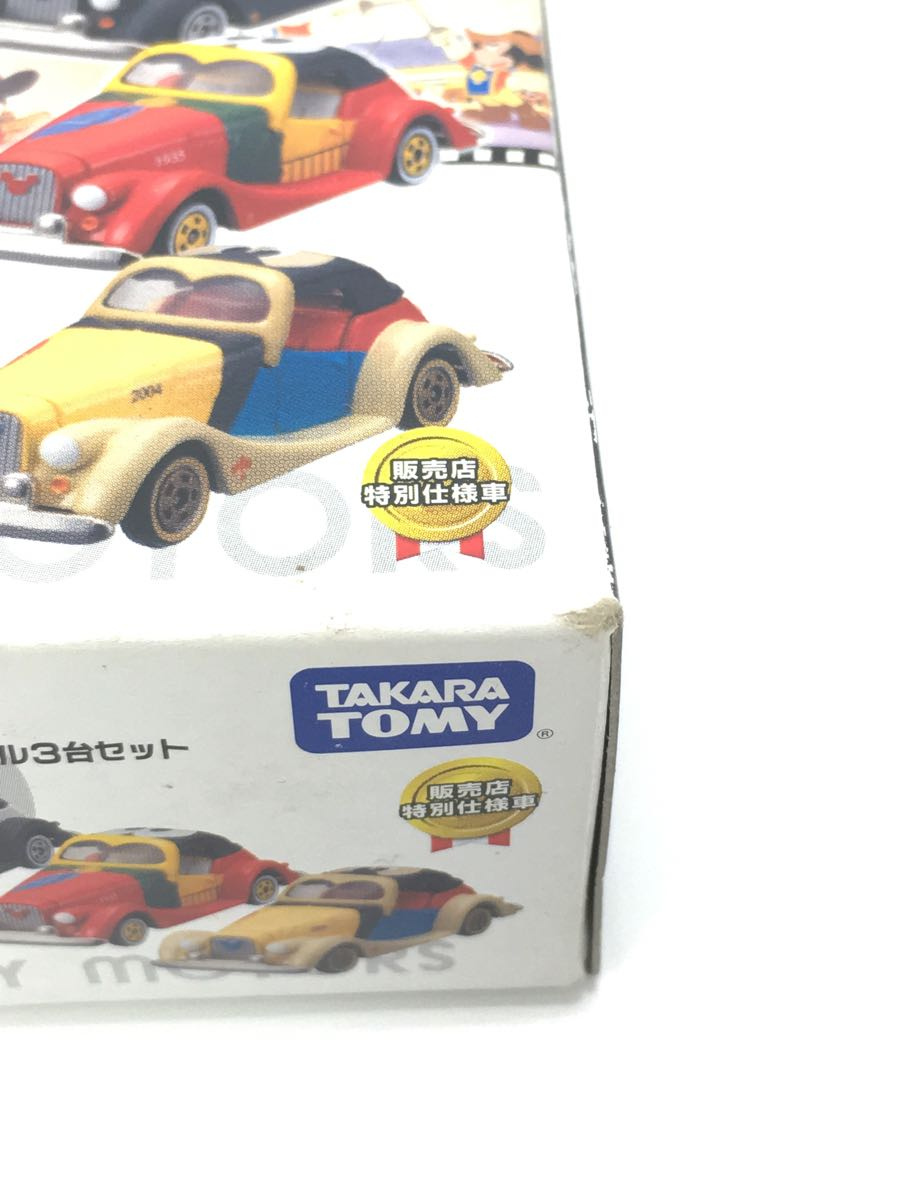正規通販 TAKARA TOMY ミニカー fucoa.cl