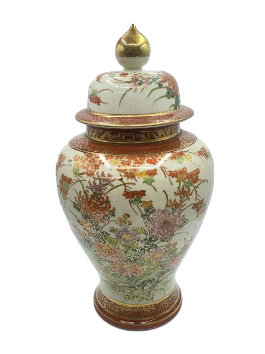 【中古】壷・花瓶【インテリア小物・日用雑貨】